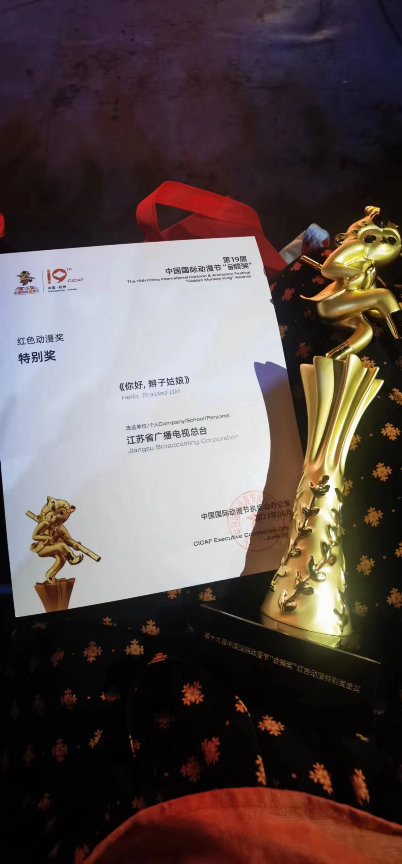 微信图片_20230625121418.jpg